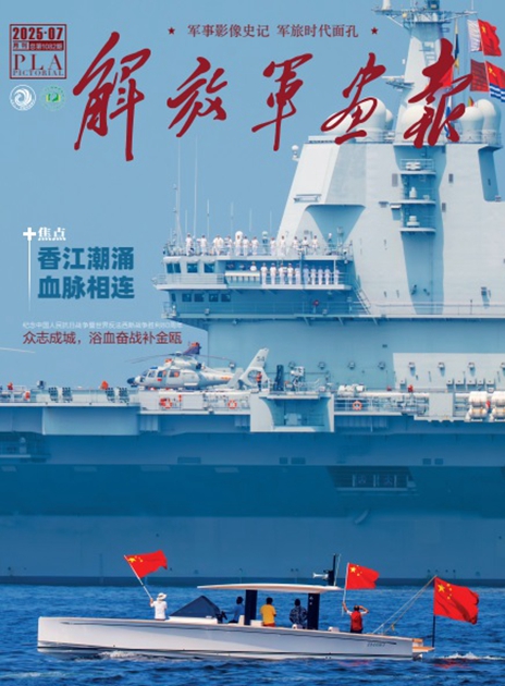 202507月刊